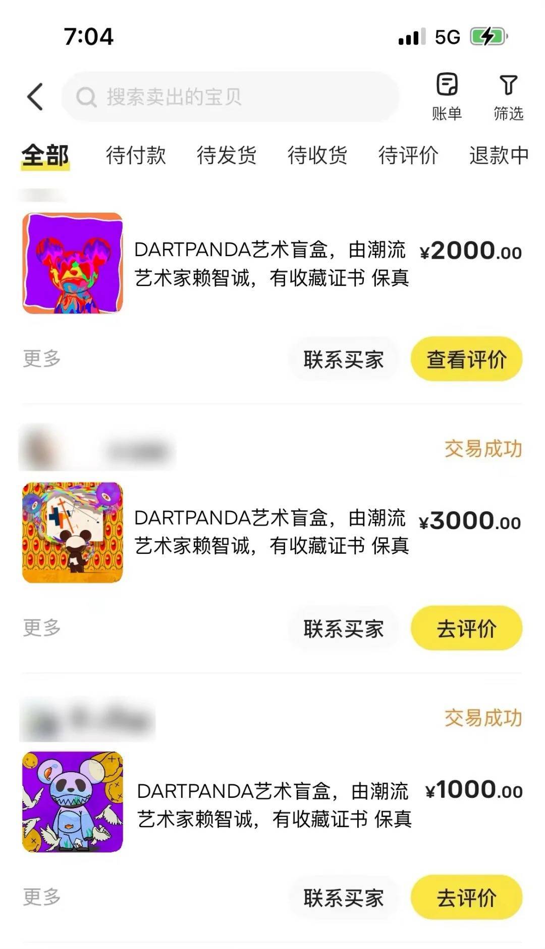 第576页