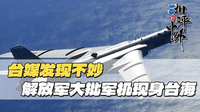 热点生活 第79页