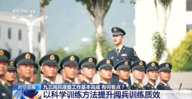 娱乐生活 第7页