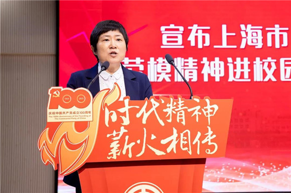 推动“上海精神”焕发时代光彩推动上海精神焕发时代光彩